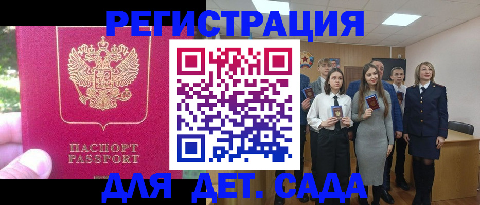 пропишу в квартире в Людиново