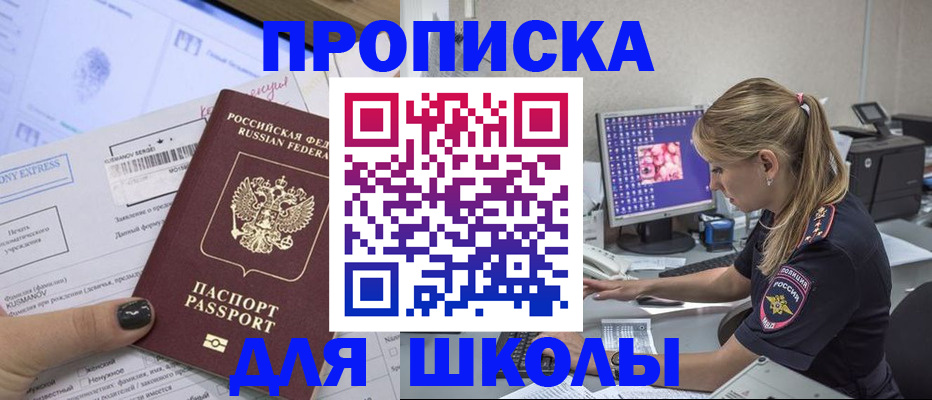 временная регистрация законно в Людиново