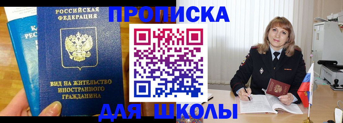 миграционный учет в Людиново