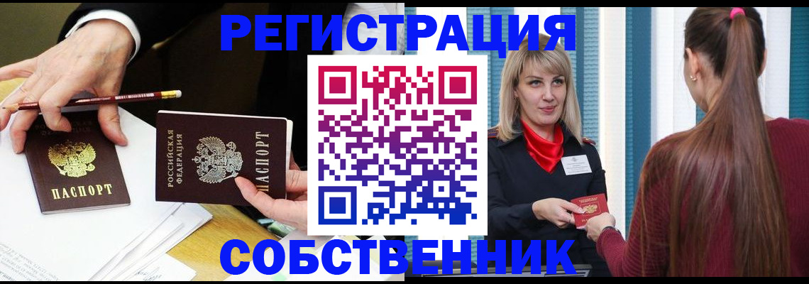 найти адрес прописки в Людиново